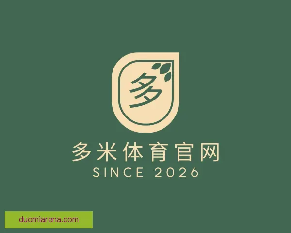 认识多米体育官网